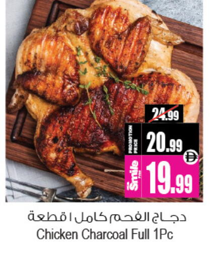 available at أنصار مول in الإمارات العربية المتحدة , الامارات - الشارقة / عجمان