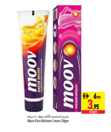 available at السفير ماركت in الإمارات العربية المتحدة , الامارات - دبي