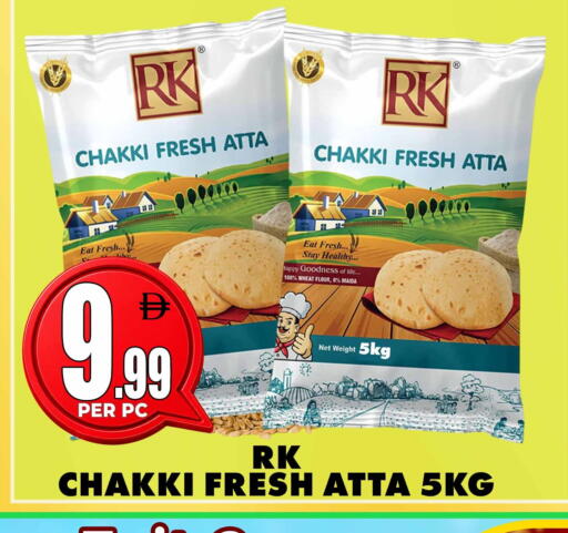 available at مركز الخصومات سنترو in الإمارات العربية المتحدة , الامارات - الشارقة / عجمان