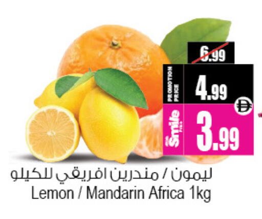 Lemon Mandarin available at أنصار مول in الإمارات العربية المتحدة , الامارات - الشارقة / عجمان