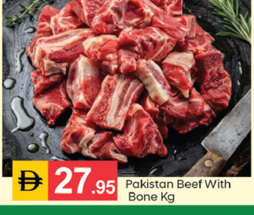 available at TALAL MARKET in UAE - Sharjah / Ajman