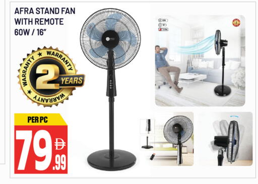 available at دريم لاند in الإمارات العربية المتحدة , الامارات - الشارقة / عجمان