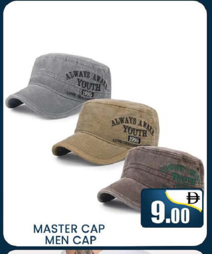available at المدينة in الإمارات العربية المتحدة , الامارات - دبي