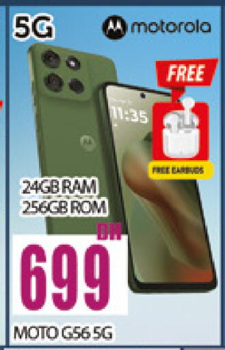 available at المدينة in الإمارات العربية المتحدة , الامارات - دبي