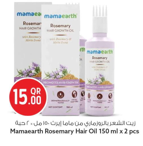 Rosemary available at Safari Hypermarket in Qatar - Umm Salal