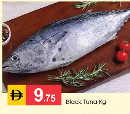 available at TALAL MARKET in UAE - Sharjah / Ajman
