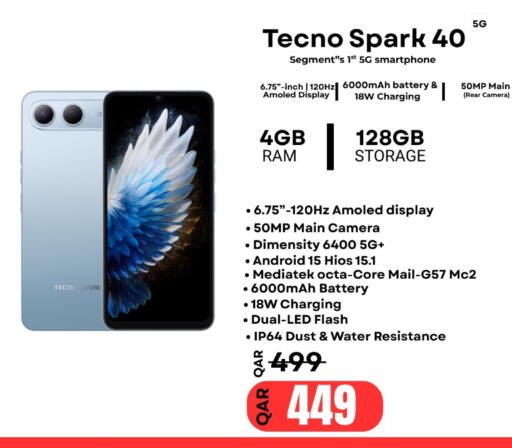 available at Al Raihan Mobile in قطر - الخور