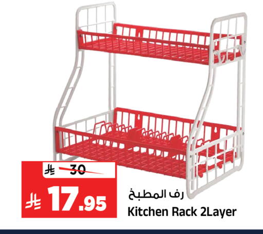 available at Al Madina Hypermarket in KSA, Saudi Arabia, Saudi - Riyadh