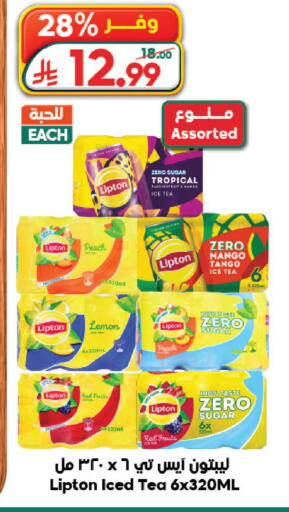 Peach Mango Lemon available at Dukan in KSA, Saudi Arabia, Saudi - Jeddah