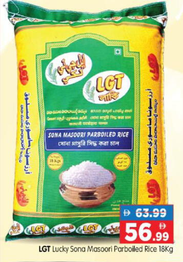 available at هايبر ماركت المدينة in الإمارات العربية المتحدة , الامارات - أبو ظبي