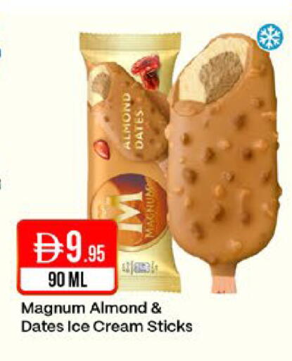available at West Zone Supermarket in UAE - Abu Dhabi