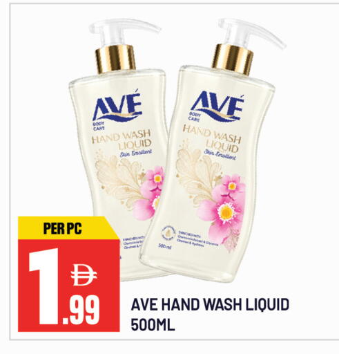 available at Dream Land in UAE - Sharjah / Ajman