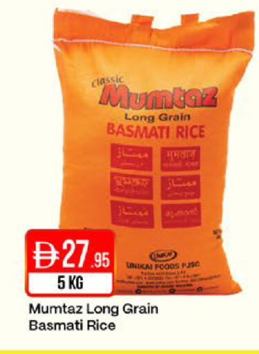 available at ويست زون سوبرماركت in الإمارات العربية المتحدة , الامارات - الشارقة / عجمان