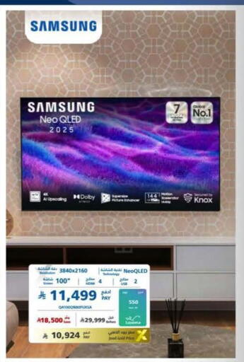 available at eXtra in KSA, Saudi Arabia, Saudi - Al Khobar