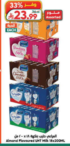 Strawberry available at الدكان in مملكة العربية السعودية, السعودية, سعودية - جدة