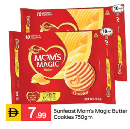 available at TALAL MARKET in UAE - Sharjah / Ajman