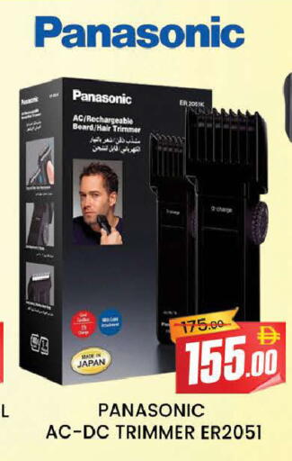 available at AL MADINA (Dubai) in UAE - Dubai