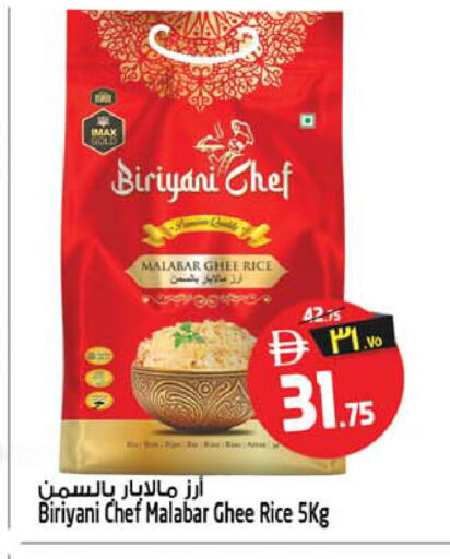 available at SAFARI HYPERMARKET  in UAE - Ras al Khaimah