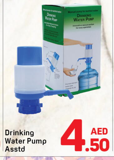 available at Day to Day Department Store in UAE - Dubai