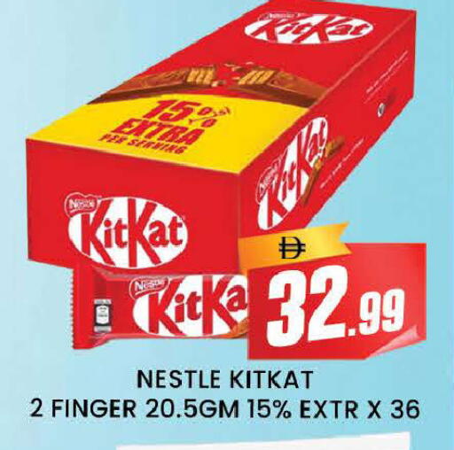 available at AL MADINA (Dubai) in UAE - Dubai