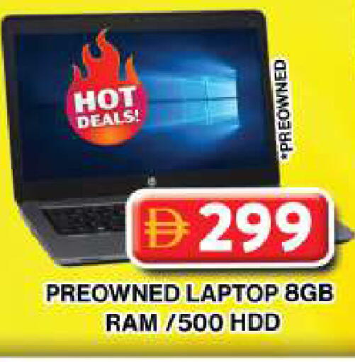 available at جراند هايبر ماركت in الإمارات العربية المتحدة , الامارات - دبي