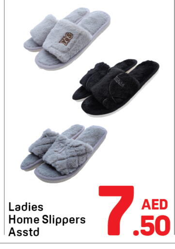 available at Day to Day Department Store in UAE - Dubai