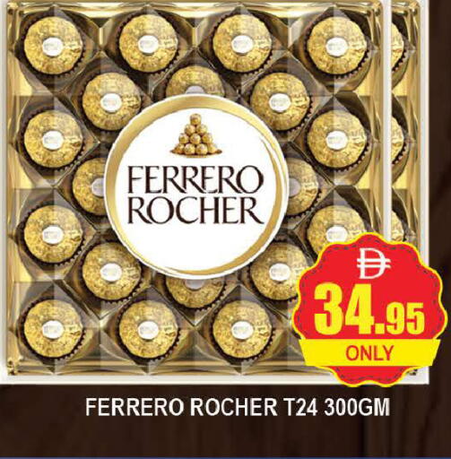 available at AL MADINA (Dubai) in UAE - Dubai