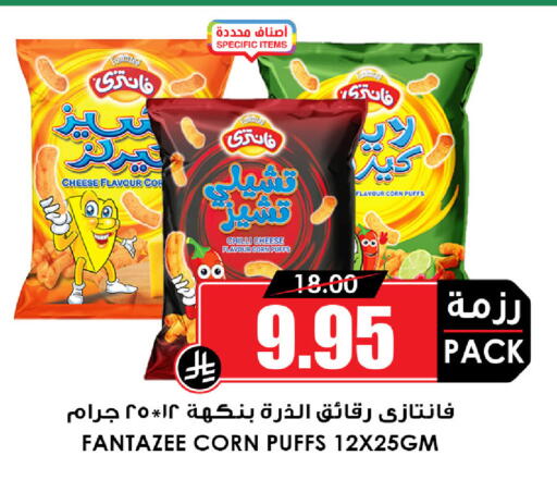 Chilli available at أسواق النخبة in مملكة العربية السعودية, السعودية, سعودية - تبوك
