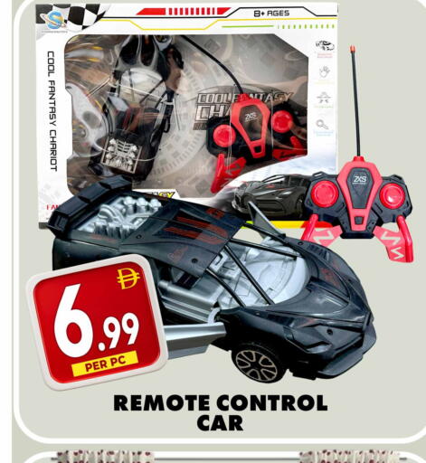 available at مركز الخصومات سنترو in الإمارات العربية المتحدة , الامارات - دبي