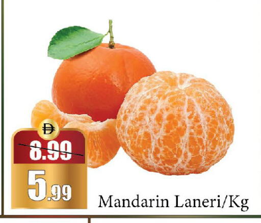 Mandarin available at الأسواق هايبرماركت in الإمارات العربية المتحدة , الامارات - الشارقة / عجمان