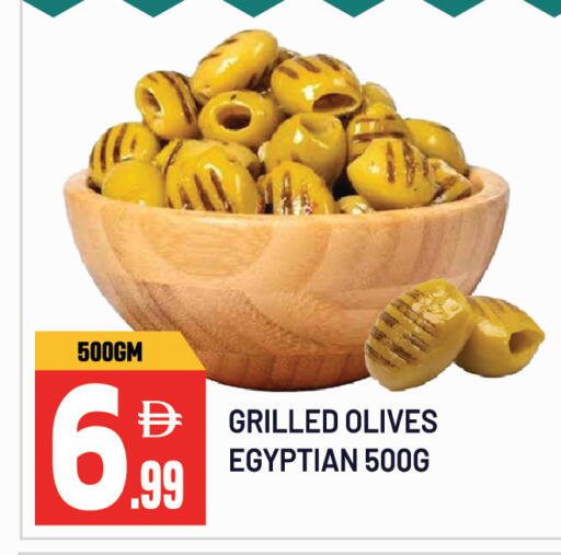 available at دريم لاند in الإمارات العربية المتحدة , الامارات - الشارقة / عجمان
