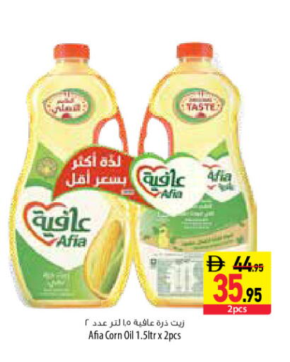 available at السفير ماركت in الإمارات العربية المتحدة , الامارات - دبي