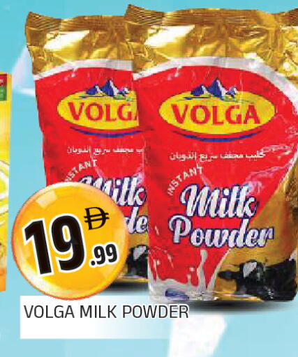 available at AL MADINA in UAE - Sharjah / Ajman