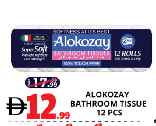 available at EXPRESS AL MADEENA HYPERMARKET LLC in UAE - Abu Dhabi