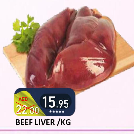 available at ROYAL GULF HYPERMARKET LLC in UAE - Abu Dhabi