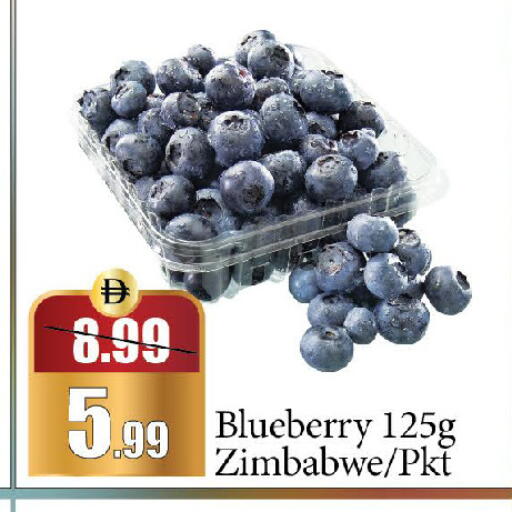 Blueberry BlueBerry from Zimbabwe available at الأسواق هايبرماركت in الإمارات العربية المتحدة , الامارات - الشارقة / عجمان