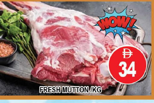 available at AL MADINA (Dubai) in UAE - Dubai