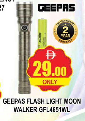 available at AL MADINA (Dubai) in UAE - Dubai