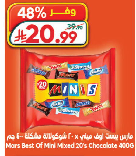 available at Dukan in KSA, Saudi Arabia, Saudi - Yanbu