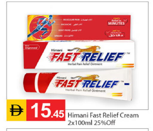 available at سوق طلال in الإمارات العربية المتحدة , الامارات - دبي