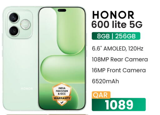 available at مجموعة ريجنسي in قطر - الوكرة