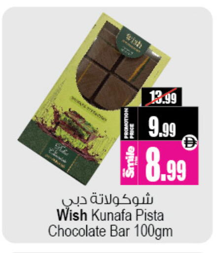available at أنصار جاليري in الإمارات العربية المتحدة , الامارات - دبي