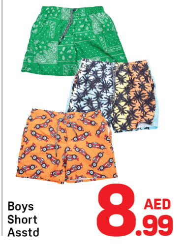 available at Day to Day Department Store in UAE - Dubai