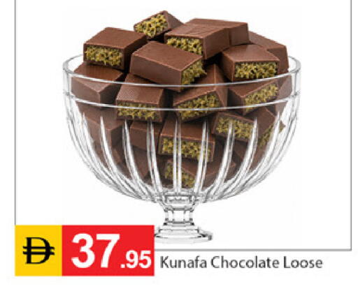 available at سوق طلال in الإمارات العربية المتحدة , الامارات - دبي