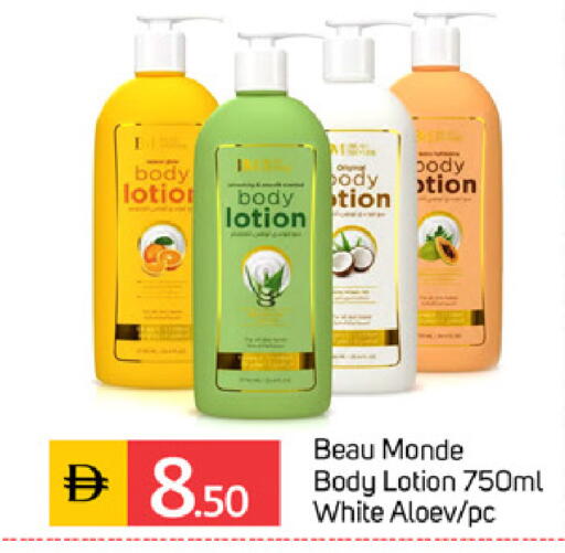 available at TALAL MARKET in UAE - Sharjah / Ajman