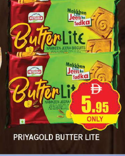 available at AL MADINA (Dubai) in UAE - Dubai