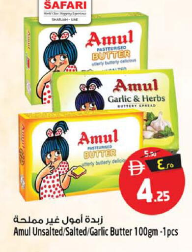 Garlic available at سفاري هايبرماركت in الإمارات العربية المتحدة , الامارات - دبي