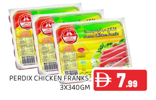 available at Ain Al Madina Hypermarket in UAE - Sharjah / Ajman