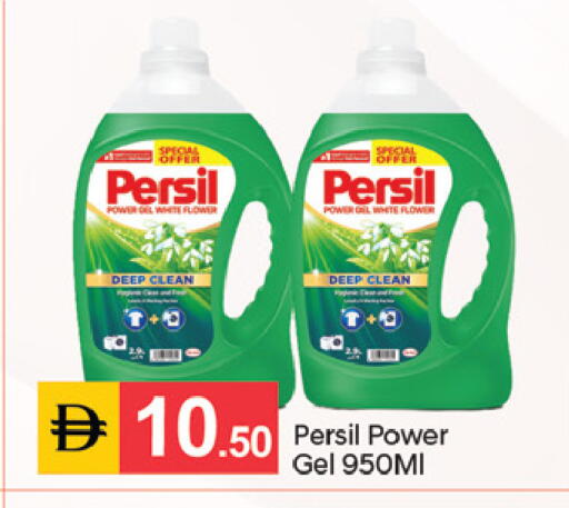 available at TALAL MARKET in UAE - Sharjah / Ajman