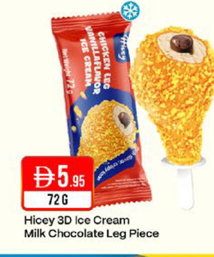 available at West Zone Supermarket in UAE - Sharjah / Ajman